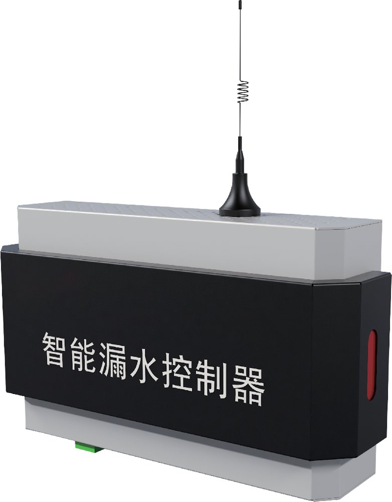 智能漏水控制器